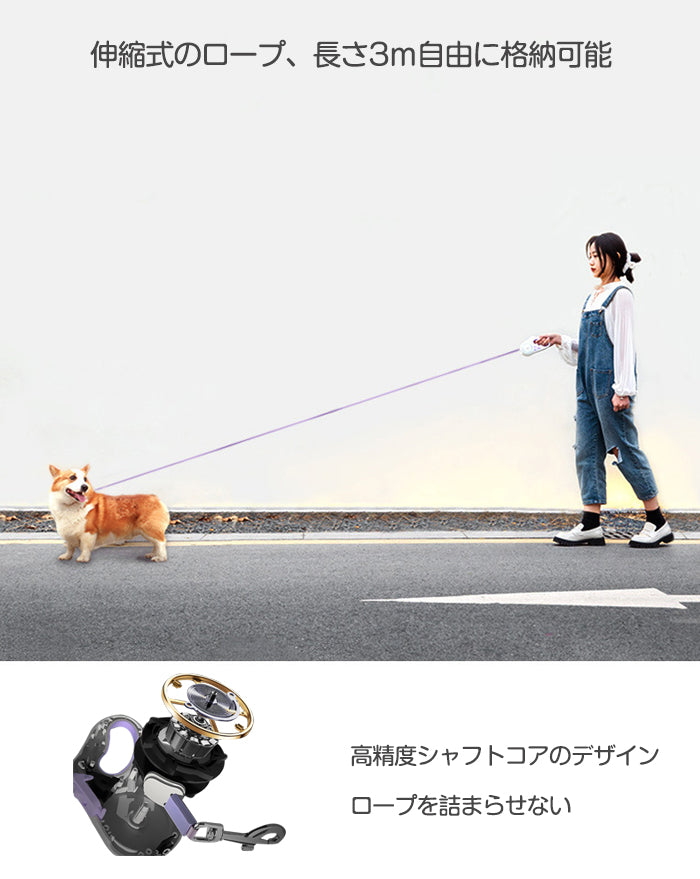 すぐに発送可能 ペットリード 夜間 3m 伸縮リード LED ライト 犬用リード 小型 中型 大型犬用リード 3つのモード 巻き取り式ドッグ 巻き取り式 散歩 夜間散歩 リールリード 新品