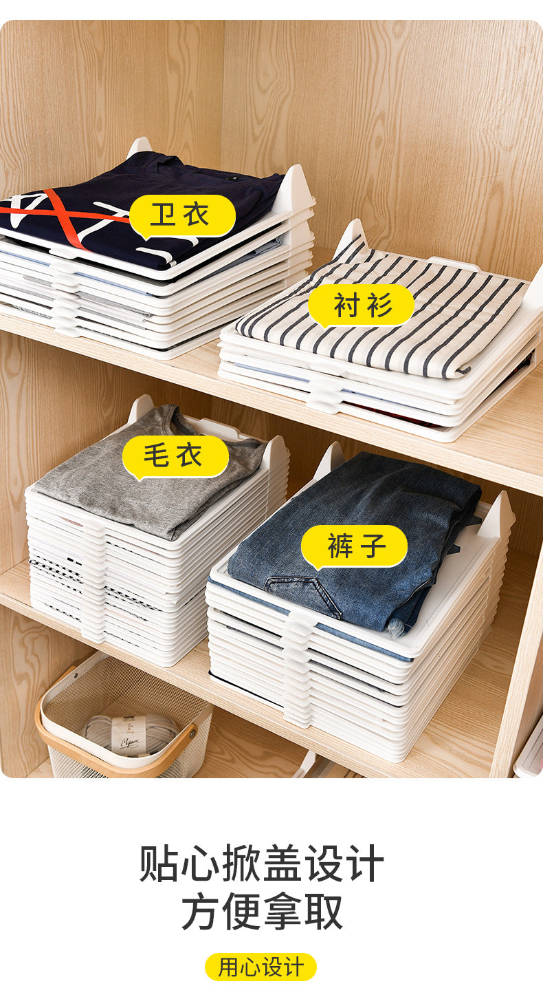 叠衣服收纳神器懒人叠衣板 毛衣折衣板t恤衬衫整理睡衣柜分类批发