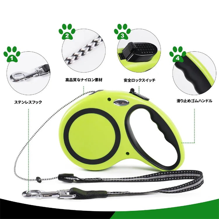 スタイル 牽引ロープ 安全性 調節可能 犬用ロープ 中小型犬用ロープ 伸縮ロープ ペット用品 犬用牽引ロープ お散歩 犬用牽引ベルト ペット牽引ベルト 巻き取り式 ワンタッチ式 反射ベルト 耐久