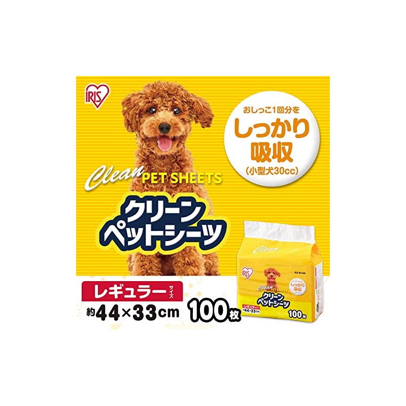 【即納】アイリスオーヤマ ペットシーツ 超薄型 1回使い捨て 抗菌 消臭 小型犬 ふつうサイズ (100個)