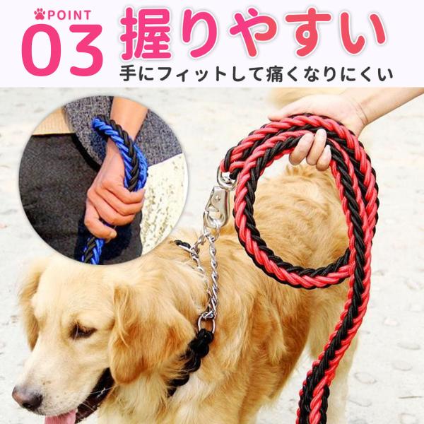 中型犬 ドッグリード おしゃれ 120 犬 縄 小型犬 丸紐 犬用 丈夫 リード 大型犬 散歩