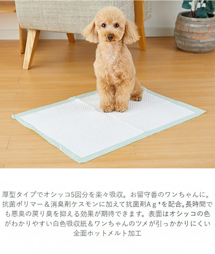【4個セット】 ボンビアルコン しつけるシーツ W消臭 neo ワイド 30枚 x4 120枚 ペットシーツ ペットシート トイレシーツ トイレシート 犬用 ペット用 使い捨て ワイドサイズ