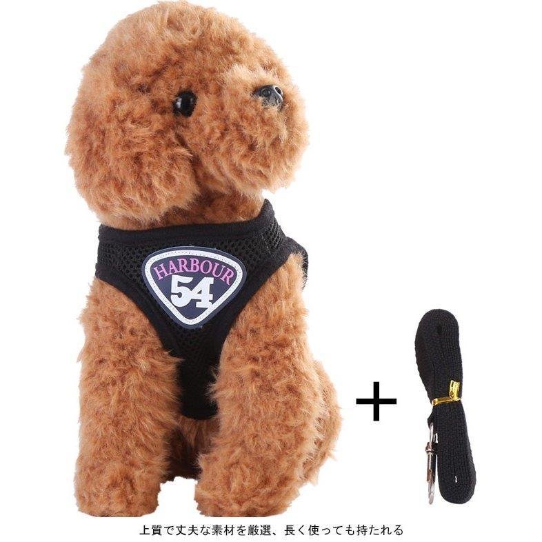 犬服リードハーネス2点セットペット用星柄ドッグウェアペットペットグッズ犬用品ドッグウェアシャツ