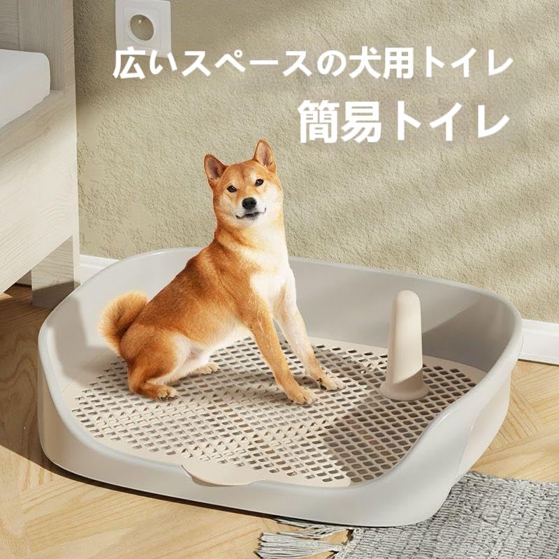 犬 トイレトレー 犬 トイレ ワイド 保護掃除が簡単 ペットトイレペット ペットグッズ 犬用品 トイレ用品 トレー トイレ容器
