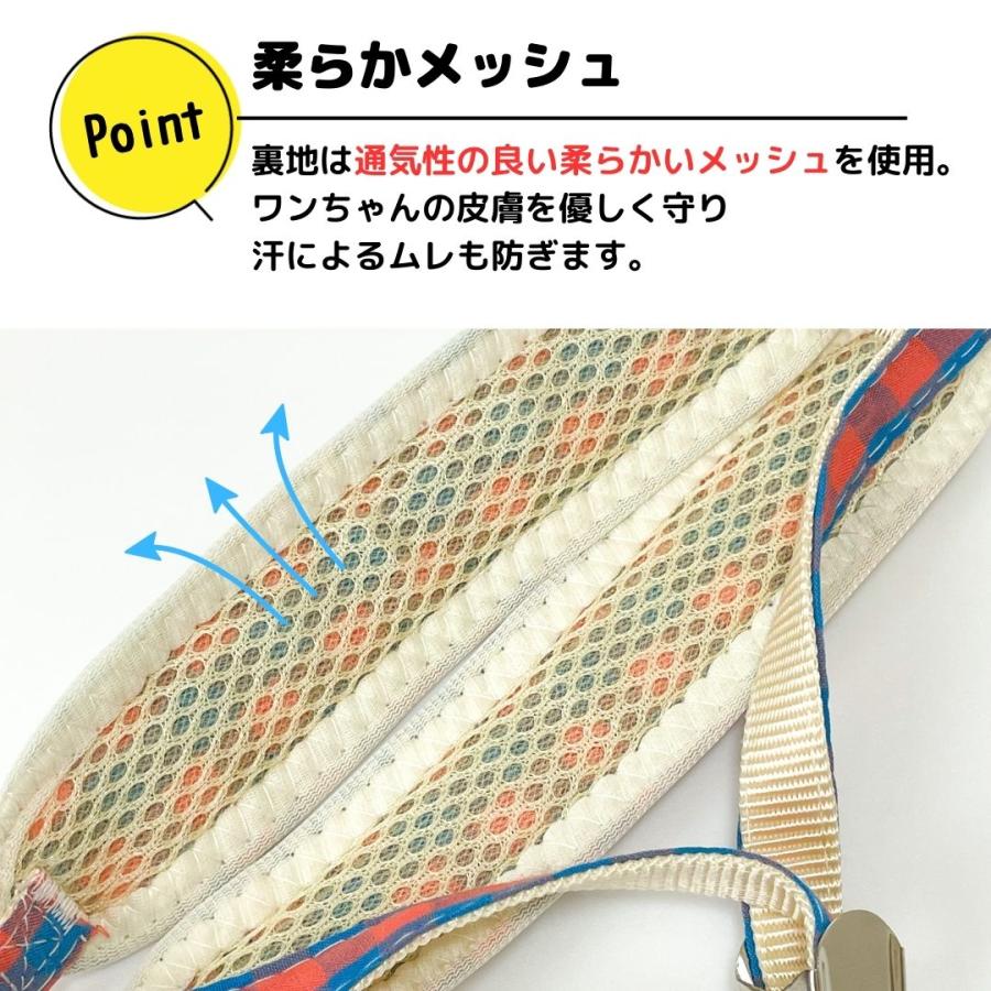 フレブル 胴輪 犬 小型犬 ハーネス チェック柄メッシュハーネスリードセット 中型犬 柴犬 犬用ハーネス おしゃれ 犬のハーネス ソフトハーネス