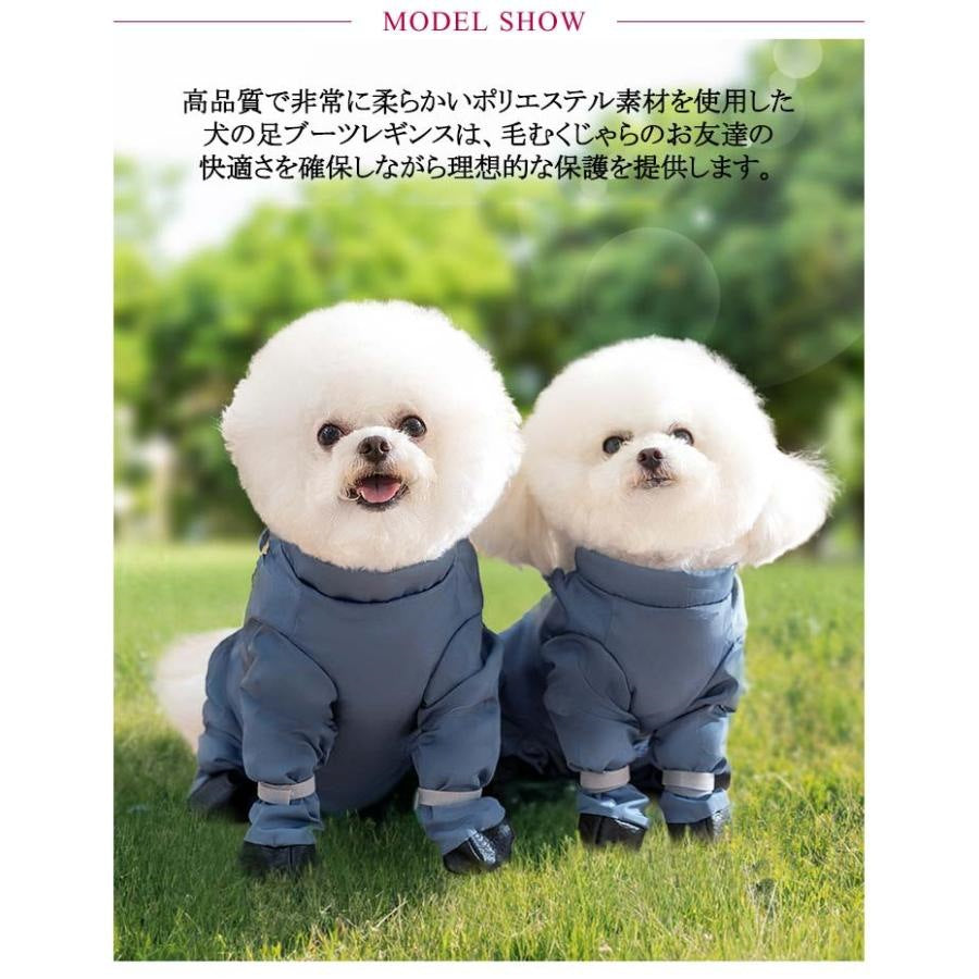 レインコート 脱げない 犬 防水 スペンダー付き犬用パンツ 屋外四本足パンツ 滑り止め 大人の魅力 犬服 犬用レッグカバー 調節可能 レインパンツ サスペンダー付