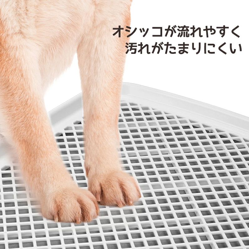韓国ファッション 犬用トイレ ペットトイレ ペット メッシュ 犬トイレ 犬用トイレトレー 滑り止め ペット用品 トイレ 長さ53cm×幅45cm 犬のトイレ トレーニング お手入れ簡単 抗菌 犬用トイ