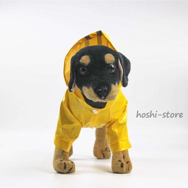 犬用レインコート イエロージー レインコート いぬ イヌ ワンちゃん レインウェア 雨具 カッパ 小型犬 中型犬 犬屋