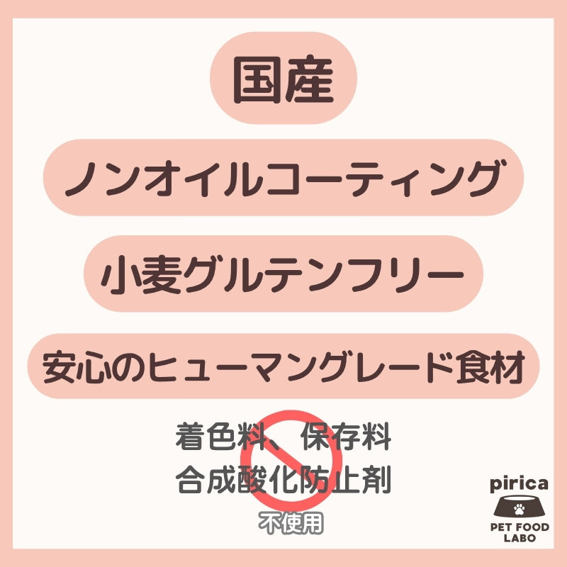 <a href="https://www.qoo10.jp/gmkt.inc/Search/brand.aspx?brandno=137599" target="_blank" class="title_brand" id="btn_brand" title="pirica PET FOOD LABO">pirica PET FOOD LABO</a>【レトルト付き】Holistic Food careホリスティックフードケア ドライ(カリカリ)タイプ1000g