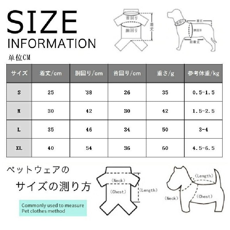 2025福袋ワンちゃん向け 梅雨対策 犬用レインコート レインウェア ドッグウェア 軽量 防水 散歩 雨具2992
