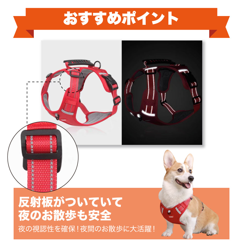 ステップハーネス ロック 大型犬 抜けない M 介護用 柴犬 小型犬 抜けにくい 犬 XS ハーネス ハンドル付き 中型犬 ウェアハーネス S L 負担の少ない