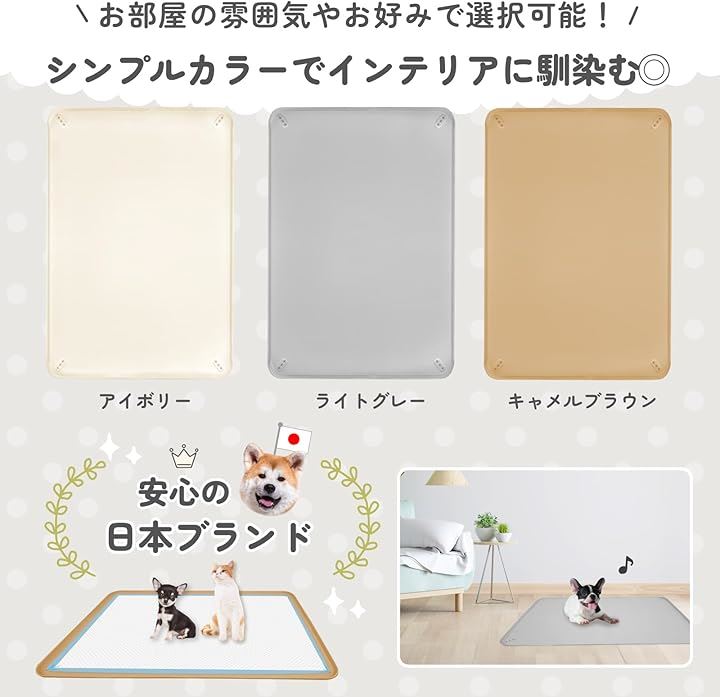 <a href="https://www.qoo10.jp/gmkt.inc/Search/brand.aspx?brandno=133932" target="_blank" class="title_brand" id="btn_brand" title="fabuon life">fabuon life</a>2025年新モデル 犬 猫 シリコン トイレ トレー ペットマット 食事マット お手入れ簡単 ワイド スーパーワイド 薄型 防水(アイボリー, XL(92cmx64cm)x2枚セット)