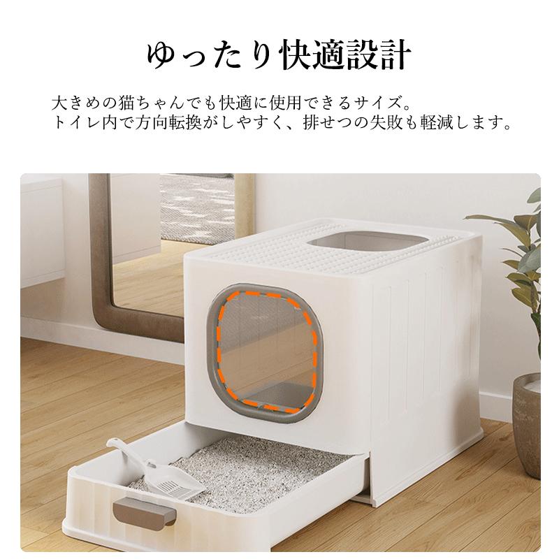 掃除簡単 スコップ付き 猫用品 引き出し式 ネコトイレ ペットトイレ トイレ 猫 脱臭抗菌