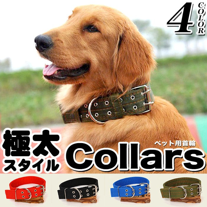 首や喉に優しい 大型犬 極太 中型犬 太い 幅広 小型犬 ペットグッズ 首輪 ペット 犬 ドッグ