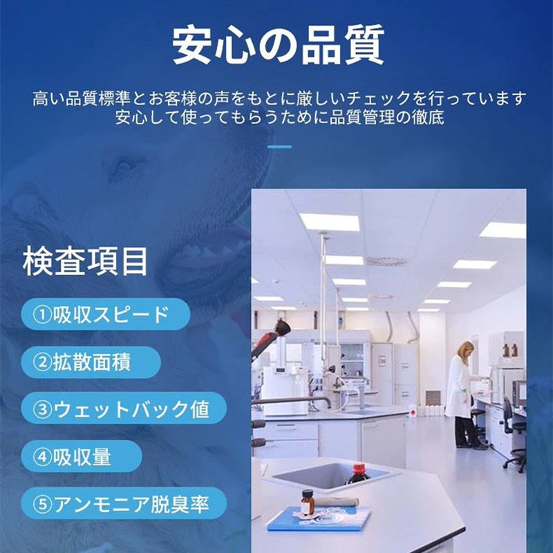 <a href="https://www.qoo10.jp/gmkt.inc/Search/brand.aspx?brandno=109151" target="_blank" class="title_brand" id="btn_brand" title="Honeycare">Honeycare</a>ペットシーツ 薄型 ペットシート 犬猫 サイズ選択可 レギュラー800枚 ワイド400枚 スーパーワイド200枚