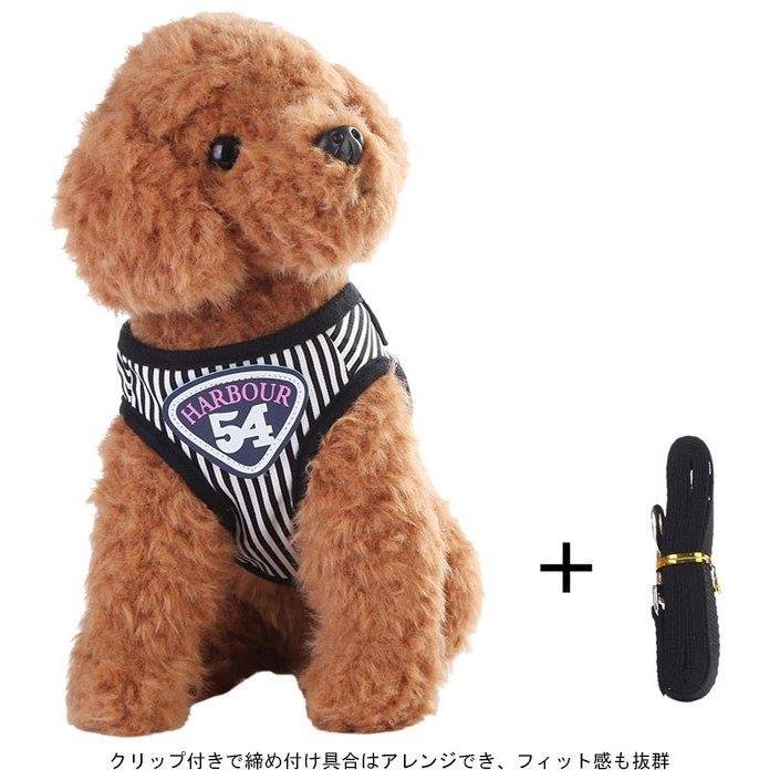 犬服リードハーネス2点セットペット用星柄ドッグウェアペットペットグッズ犬用品ドッグウェアシャツ