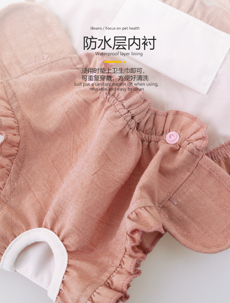 生理用 トイレ用品 犬服 生理パンツ マナーベルトドッグウェア サニタリーパンツ おむつカバー 介護 小型犬 サニタリーショーツ 犬用マナーパンツ 中型犬 パンツ ペット用 ヒート用 犬用 ケアパンツ