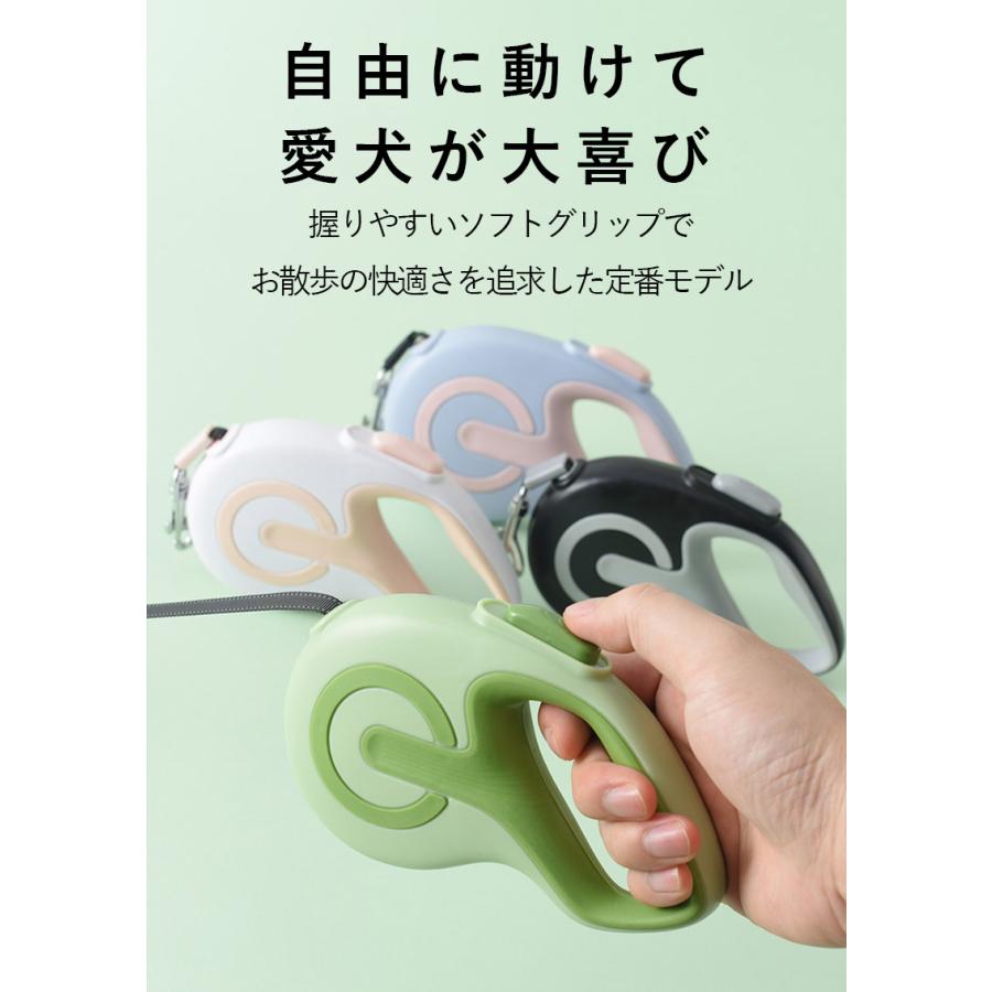3日以内に出荷 2025新品 3m / 5m フレキシリード 小型犬用 中型犬用 大型犬用 テープ/コード 耐久性 頑丈 安全 伸縮リード フレキシ ペット用品 犬用品 犬のリード3m /