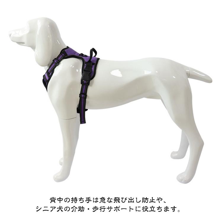 本日限定 2枚購入で150円OFF ドッグ ハーネス 犬 小型犬 大型犬 やさしい 引っ張り防止 負担が少ない 中型犬 犬 おしゃれ 簡単装着 犬用ハーネス アジャスター付&Dカン付 反 新品追加