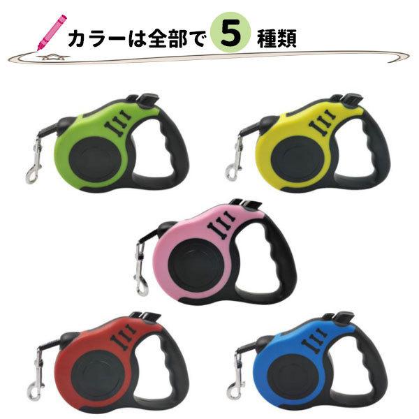 5m オシャレ 小型 フック リード 伸縮 大型 コンパクト 安心 使いやすい 長い 犬 安全