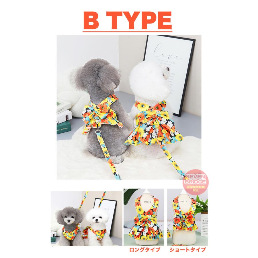 ドレス ドッグ リボン リード キャット ワンピース ウェアハーネス 服 胴輪 犬 ハーネス 付 ペット フラワー