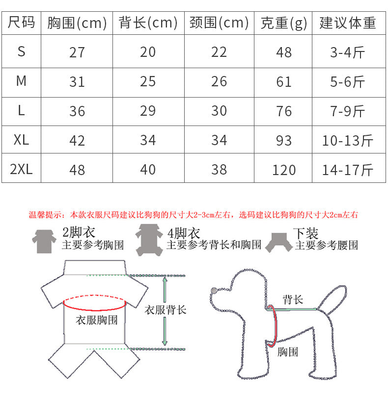 人气新作ホット冬ペット セーター クリスマス小型および中型犬ストライプ フード付きセーター ニット ペット服