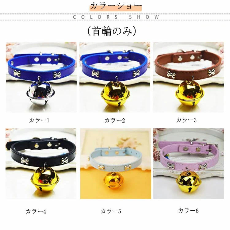 ベルつき 首輪 犬 リード付き フェイクレザー 小型犬 リード ペット首輪 中型犬 首輪リードセット 丈夫 犬用 バックル首輪 脱出防止 調整可能 おでかけ シンプル 2点セット 単品