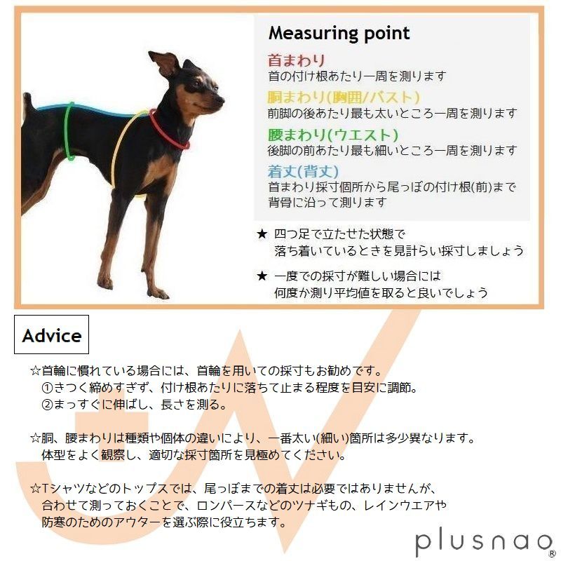 12Type ペット ペットグッズ 犬用品 犬 首輪 胴輪 リード ハーネスリード 小型犬用ペット ペットグッズ
