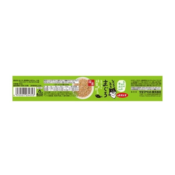 デビフペット とろとろまぐろ まぐろと緑黄色野菜 60g
