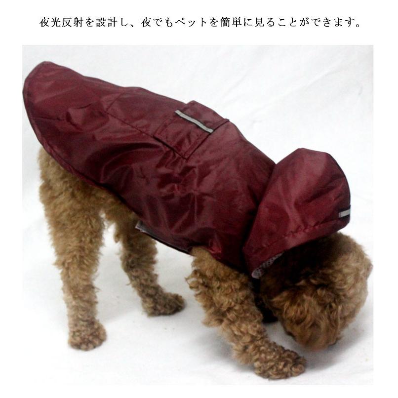 犬 レインコート 小型犬 中型犬 大型犬 防水 レインコート ポンチョ 撥水 かっぱ 合羽 雨具 カッパ レインポンチョ ペット服 犬用 レインコート