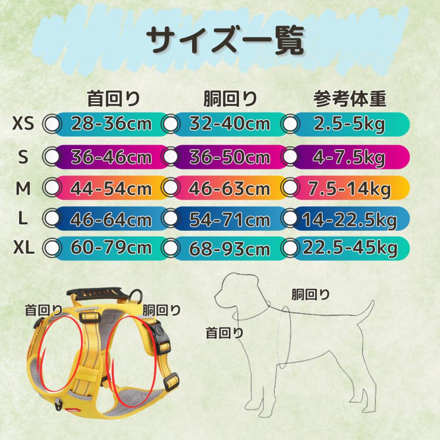 反射 頑丈 撥水 ロック機能 散歩 バックル ハーネス 抜けない 簡単装着 犬 ナスカン 小型犬 リード 中型犬 クッション 安心 脱げない 大型犬 夜 首輪 胴輪