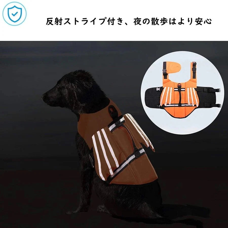 犬 ライフジャケット 小型犬 安全な泳ぎを補助 救命胴衣 ペットジャケット 犬用ライフジャケット 水泳の練習用品 犬 救急服 ペットライフジャケット 高浮力