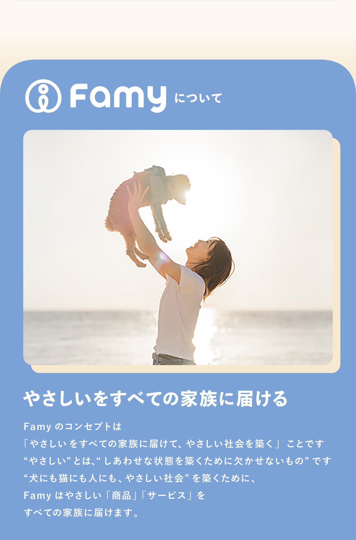 <a href="https://www.qoo10.jp/gmkt.inc/Search/brand.aspx?brandno=107804" target="_blank" class="title_brand" id="btn_brand" title="Famy">Famy</a>【New!】 Famy fullgood 犬猫用ジャーキー 40g×2袋セット 獣医師推奨 おやつ 無添加 国産 鶏むね肉 馬肉 鹿肉 選べる3種 ペットフード ドッグフード