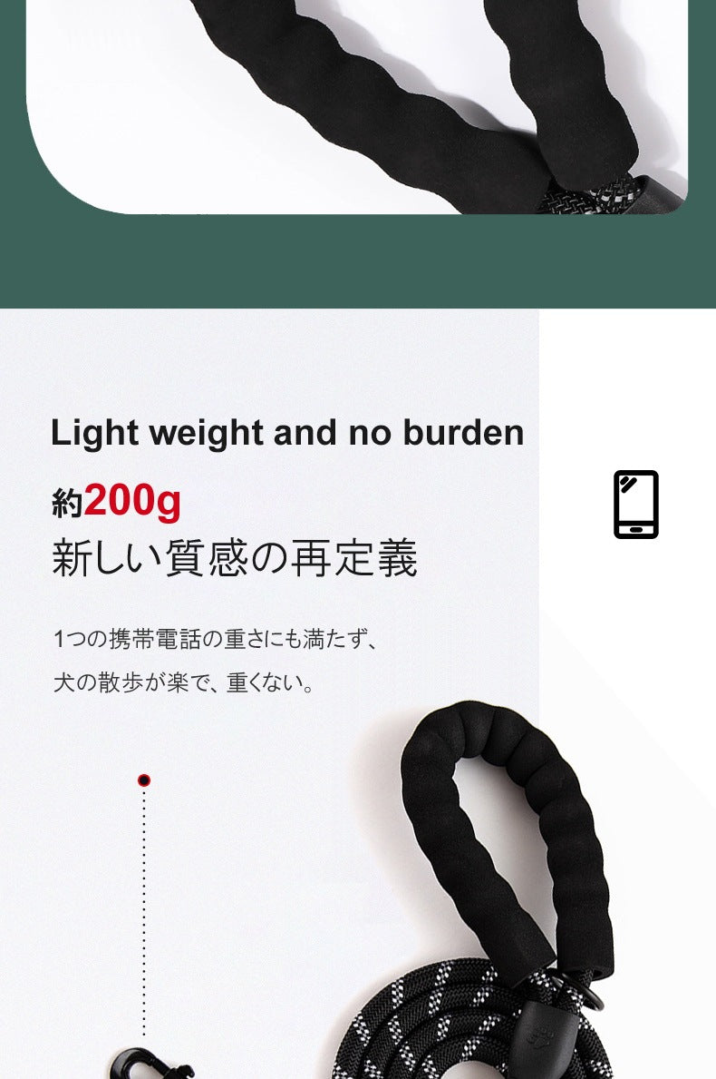 ペット用リード QYS-NL01 小型犬 中型犬 大型犬 ペット 犬 リード ロープ ドッグ 犬用 散歩 散歩グッズ お出かけ わんちゃん