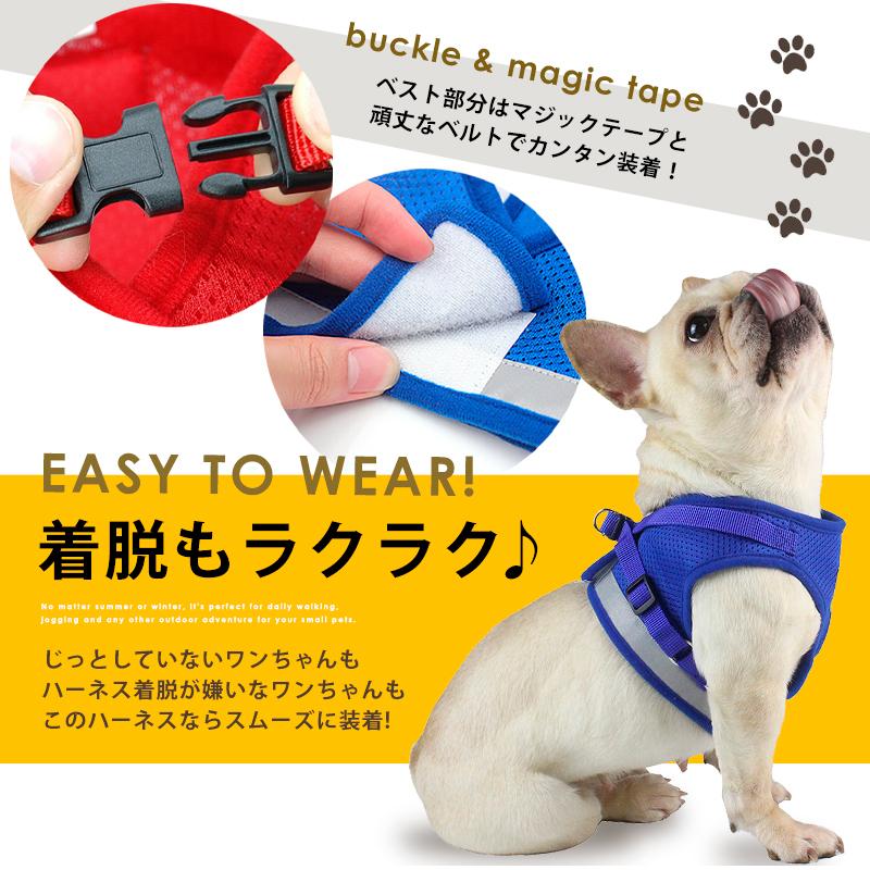 うさぎ メッシュ リード サイズ 中型 一体 大型 小型犬 オシャレ 首輪 ハーネス 犬 反射 かわいい 災害 抜けない xs おしゃれ ハーネス 可愛い 猫 ss