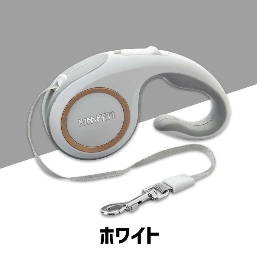 工ガ割-(全店2個購入で200円引き)大好評犬 リード 伸縮リード ペットリード 軽量 小型犬 中型犬 自動巻き取り 伸縮 おしゃれ 散歩 3M 5M