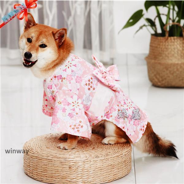 和柄 犬 服 トップス 犬の服 あったか 秋 冬 超小型犬 小型犬 中型犬 猫 ペット 犬用 お散歩 可愛い メール便