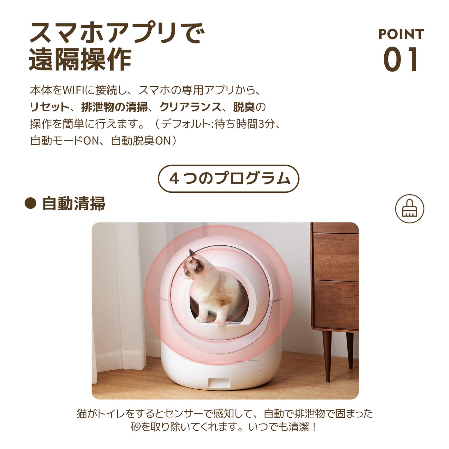 【安心保証】【2025年新仕様】自動ネコトイレ 猫 トイレ 消臭ケース 猫用 猫トイレ 自動 清掃 重量センサー 安全 多頭飼い 大容量 留守番 脱臭 猫砂 掃除 飛び散り防止 スマホ アプリ 遠隔操