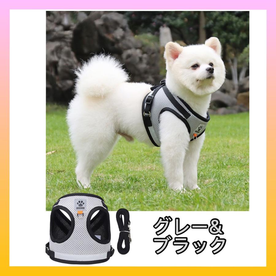 S 調節可能 M 簡単着脱 散歩 咳き込み軽減 小型犬 犬 L 安全 XL 抜けない ハーネス 出かけ用 胴輪 中型犬 衝撃吸収 かわいい リードセット