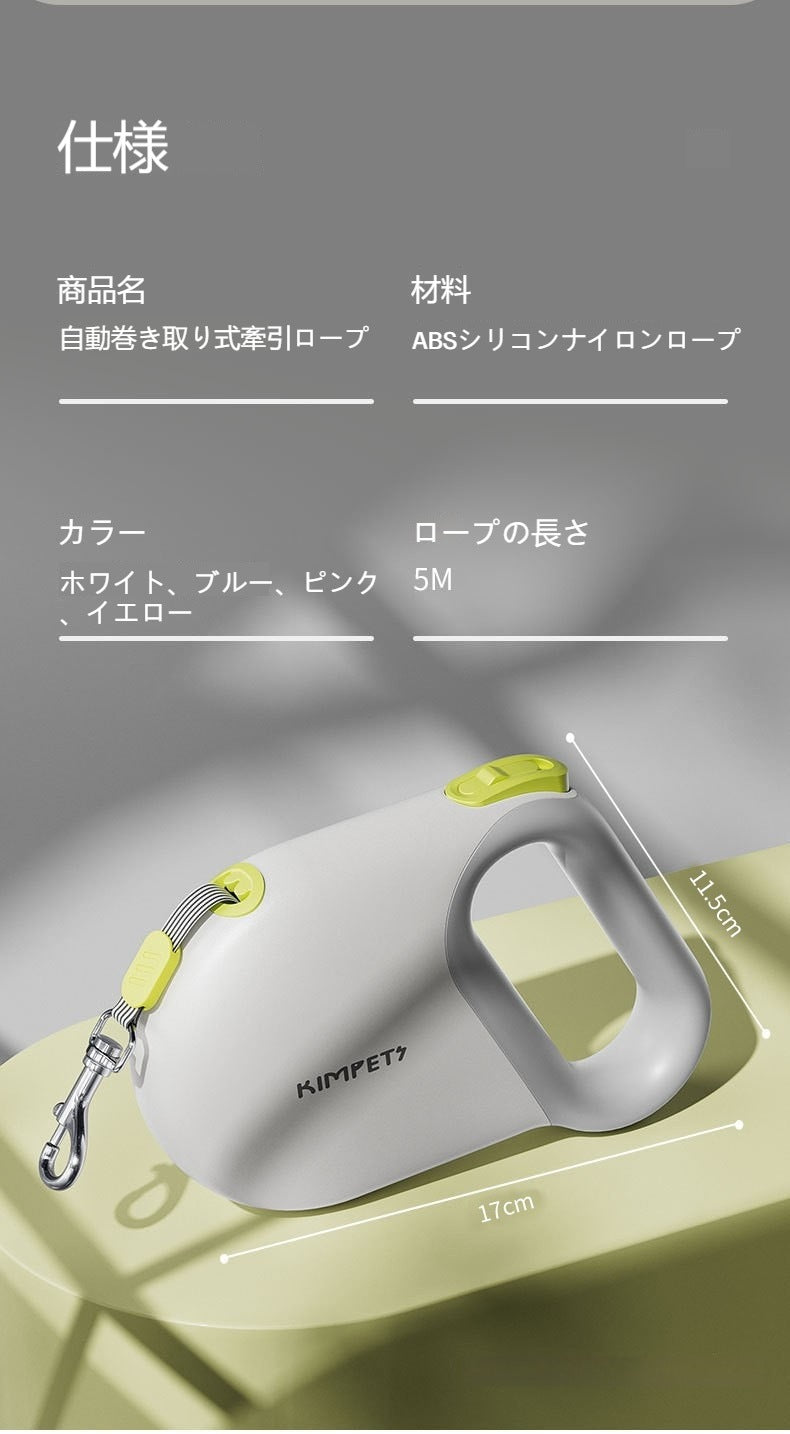 ペット牽引ロープ伸縮制御可能なドッグランロープ反射ロープ犬5m牽引器