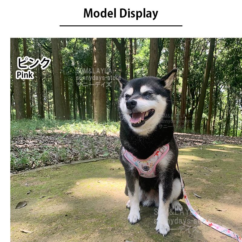 ソフトハーネス 犬用 犬 柴犬 快適 脱げない ソフトパッド 老犬 ハーネス 犬 痛くない メッシュ 簡単装着 犬 おしゃれ 通気性 抜けない ハーネス ハーネス 胴輪
