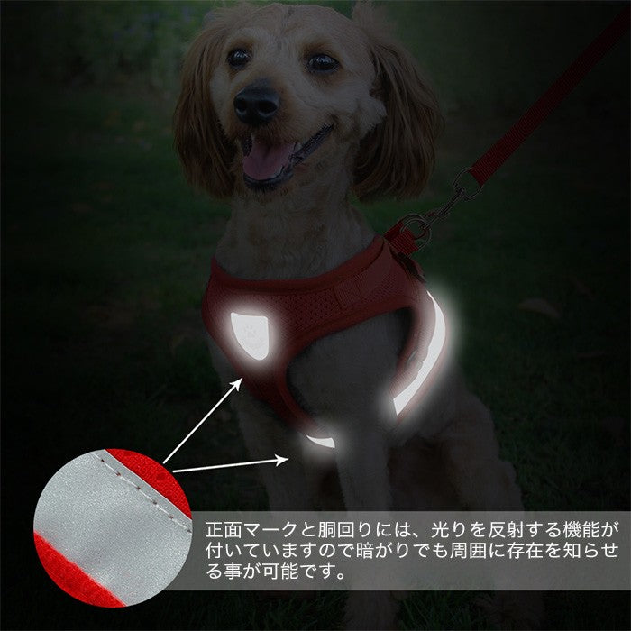メッシュ ハーネス 胴輪 リード付 ドッグ 犬 ウェアハーネス キャット 服 ペット