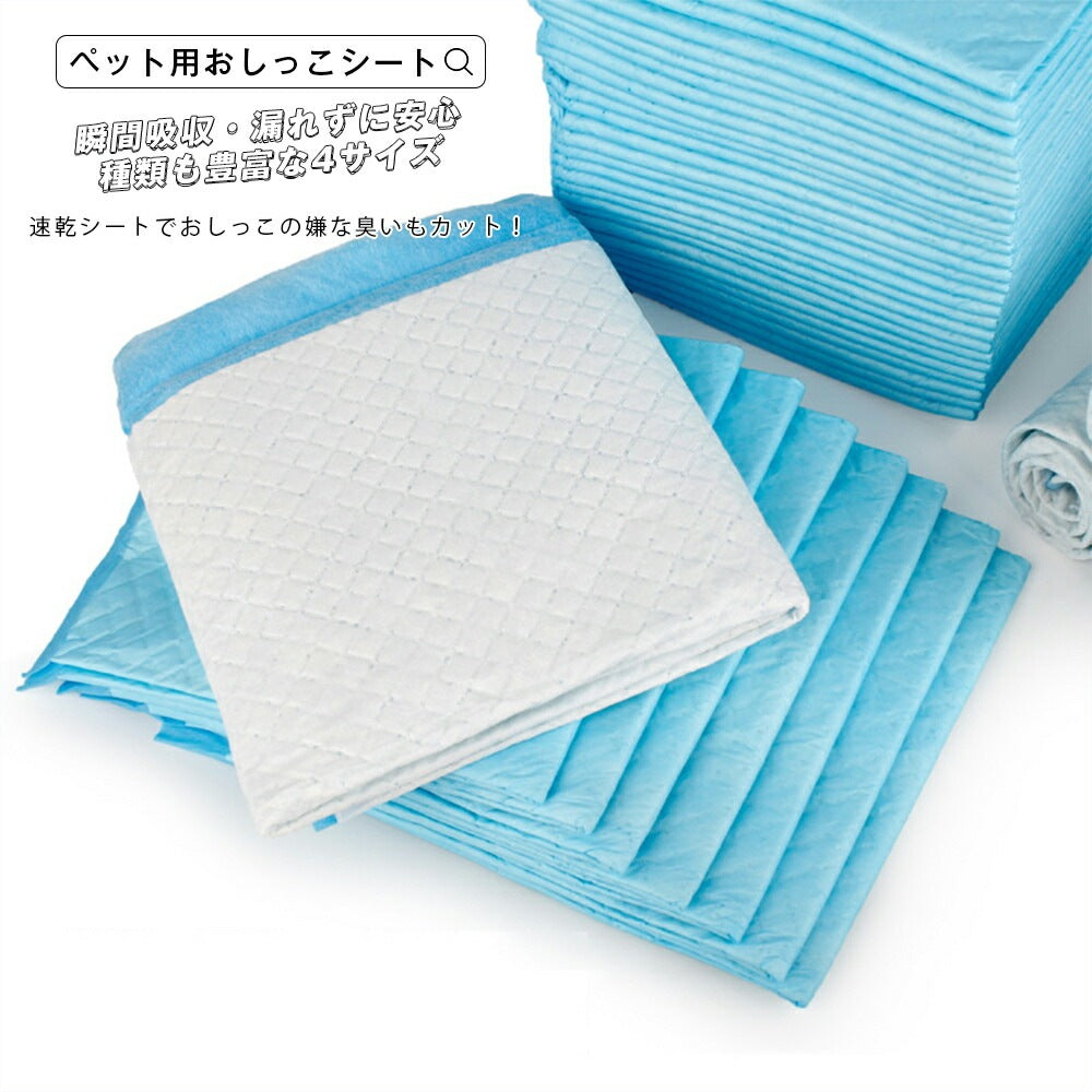 15日間のみ 超薄型ペットシーツ レギュラー ワイド スクエアワイド スーパーワイド ペットシーツ ペットシート ペット シーツ トイレシート ペットシーツレギュラー 犬 シート トイレ トイレシー