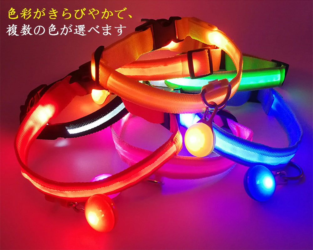 2点セット LEDペット発光首輪 ペットサークル USB充電コイル 夜間の犬の散歩専用 紛失防止 全身犬の首輪 犬の帯 ペット用品