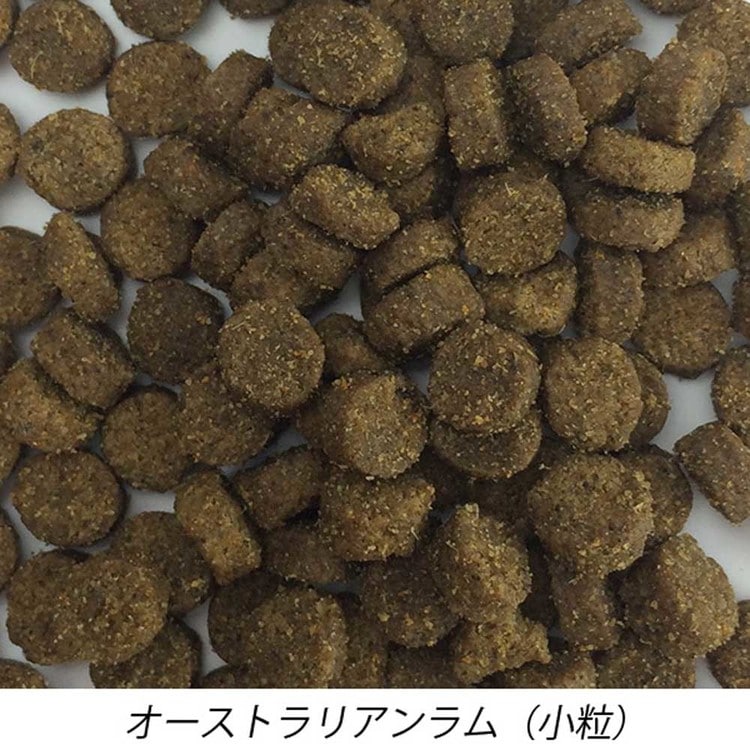 ファーストメイトドッグ オーストラリアンラム スモールバイツ 5.44kg ボンビアルコン (B)