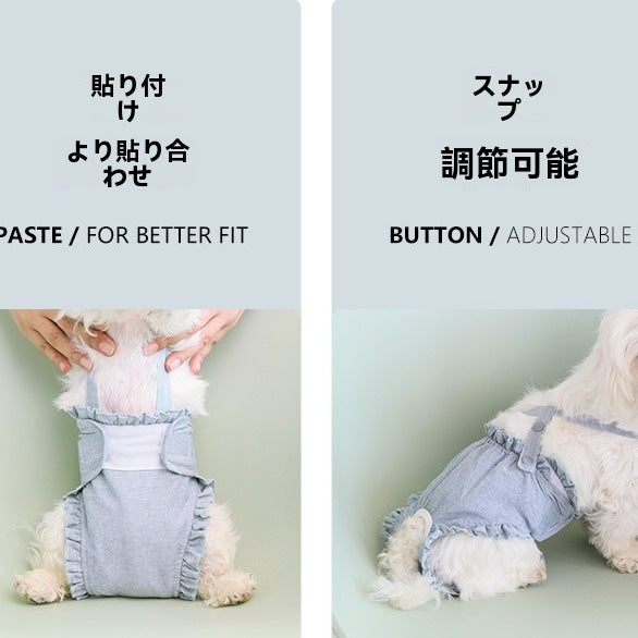 犬用 防水生理パンツ サニタリーパンツ マナーバンド 防水 生理パンツ 漏れない おむつカバー 月経パンツ しつけ マーキング防止 オシッコ対策