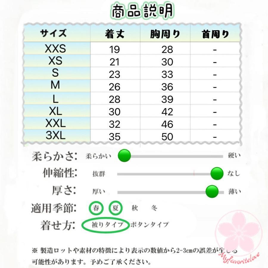 万能流行感 ぺット 服 安い 犬 春 夏 チェック フリル キャミソール かわいい 可愛い ハイブランド 猫 ドッグ ウェア