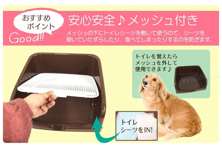 <a href="https://www.qoo10.jp/gmkt.inc/Search/brand.aspx?brandno=114450" target="_blank" class="title_brand" id="btn_brand" title="WEIMALL">WEIMALL</a>トレーニング ペットトイレ トイレ しつけ トレー お手入れ簡単 ステップ壁 飛び散り防止 メッシュ 足濡れ防止 犬トイレ ペットシーツ イタズラ防止 小型犬 中型犬 猫 うさぎ