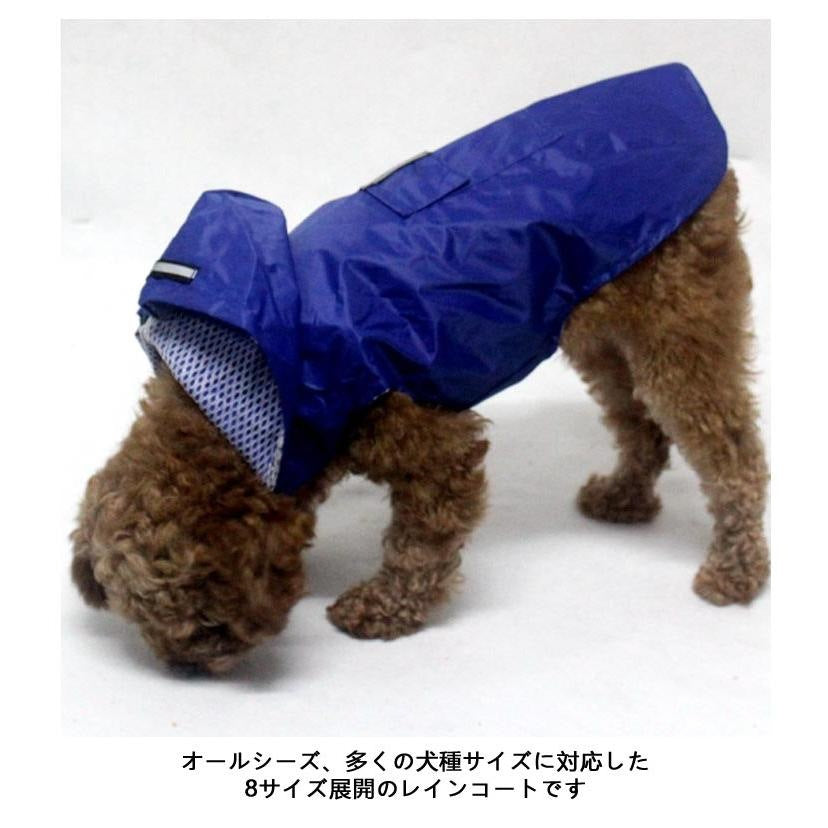 雨カッパ 中型犬 レインコート 犬用レインコート ドッグウェア 雨合羽 いぬ 袖 雨合羽 大型犬 大型犬 防水 服 犬の服 雨具 犬のカッパ 夏服