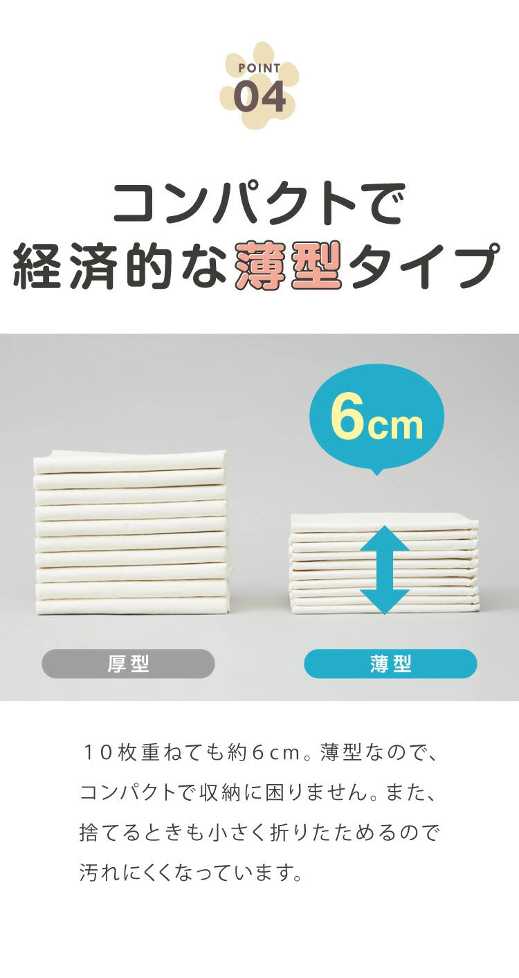 <a href="https://www.qoo10.jp/gmkt.inc/Search/brand.aspx?brandno=134820" target="_blank" class="title_brand" id="btn_brand" title="リコメン堂">リコメン堂</a>ペットシーツ 薄型 レギュラー 800枚 ワイド 400枚 スーパーワイド 200枚 ウルトラワイド 100枚 ホワイト 白 大容量 超吸収 抗菌 消臭 トイレシート トイレシーツ ペットシート